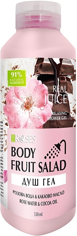 Rose, Chocolate & Yogurt Shower Gel - Nature of Agiva Roses Body Fruit Salad Shower Gel — photo N1