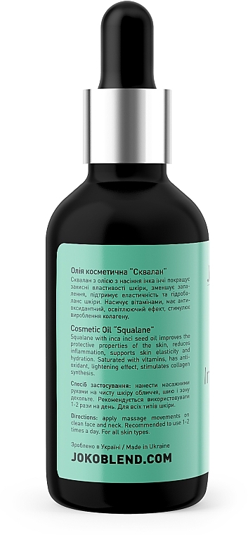 Cosmetic Oil - Joko Blend Squalane Inca Inchi Oil — photo N2
