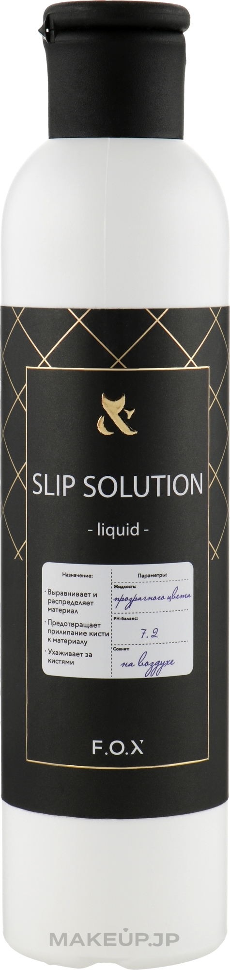 Nail Construction Liquid - F.O.X Slip Solution — photo 250 ml