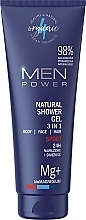 3in1 Men Shower Gel - 4Organic Men Power Natural Shower Gel 3 In 1 Body & Face & Hair Sport — photo N1
