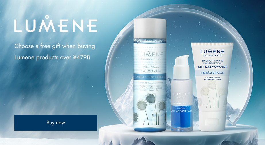 Spend ¥4798 or more on Lumene products and choose a free gift