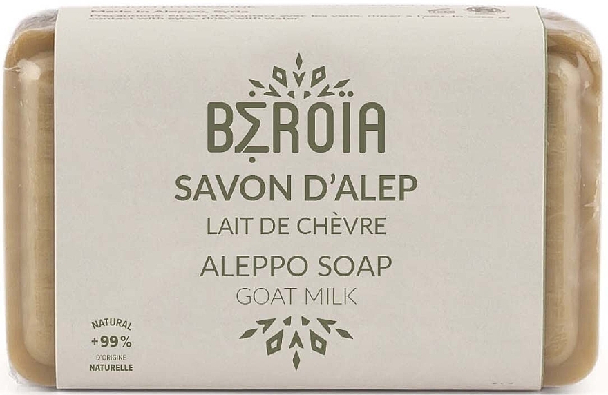 Aleppo Goat Milk Soap - Beroia Aleppo Soap Goat Milk — photo N1