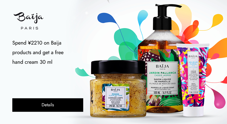 Special Offers from Baija