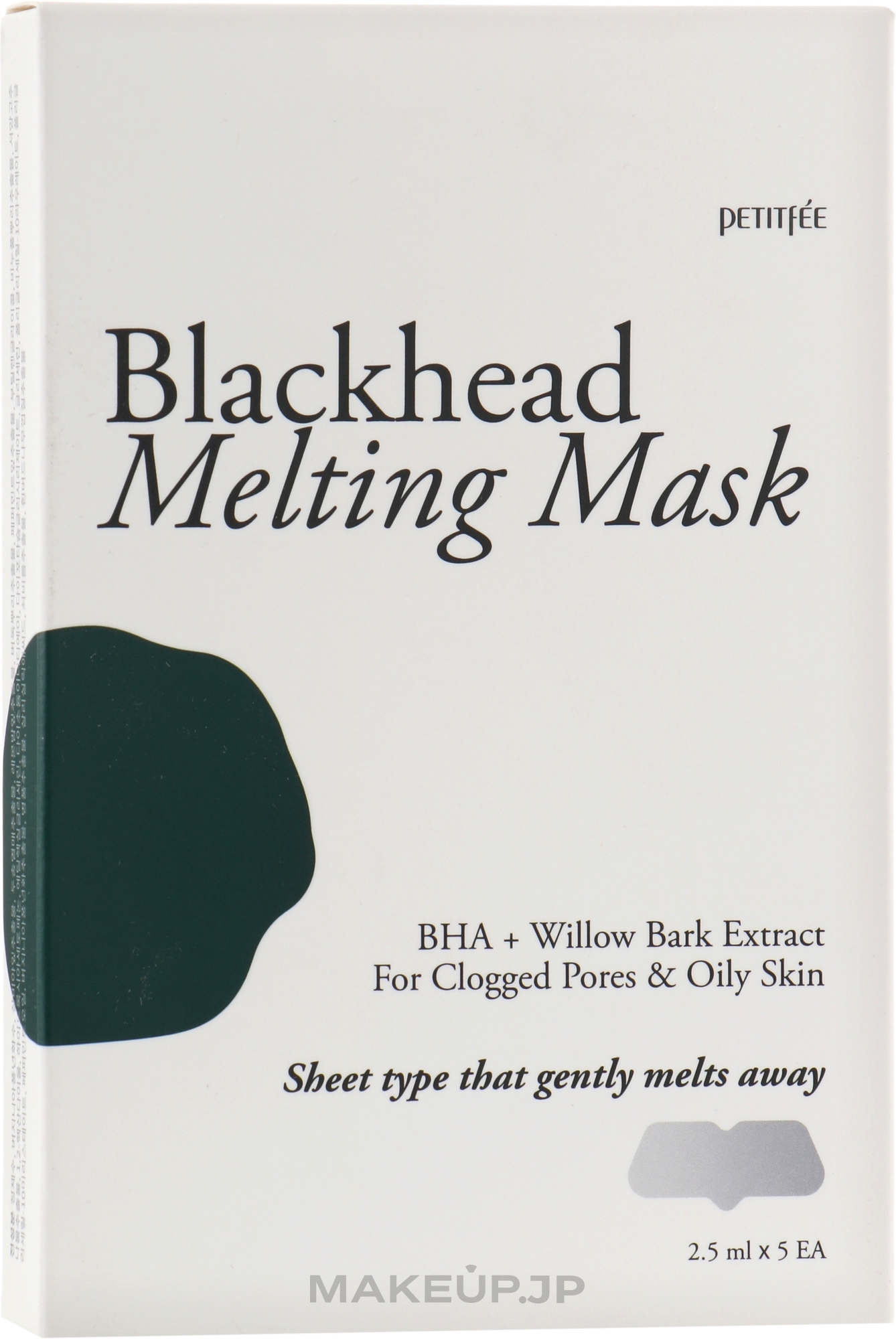 Melting Anti-Blackhead Nose Mask - Petitfee&Koelf Blackhead Melting Mask — photo 5 x 2.5 ml
