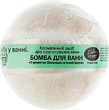 Fragrances, Perfumes, Cosmetics Bath Bomb "Chocolate-Mint Brownie" - Dolce Vero