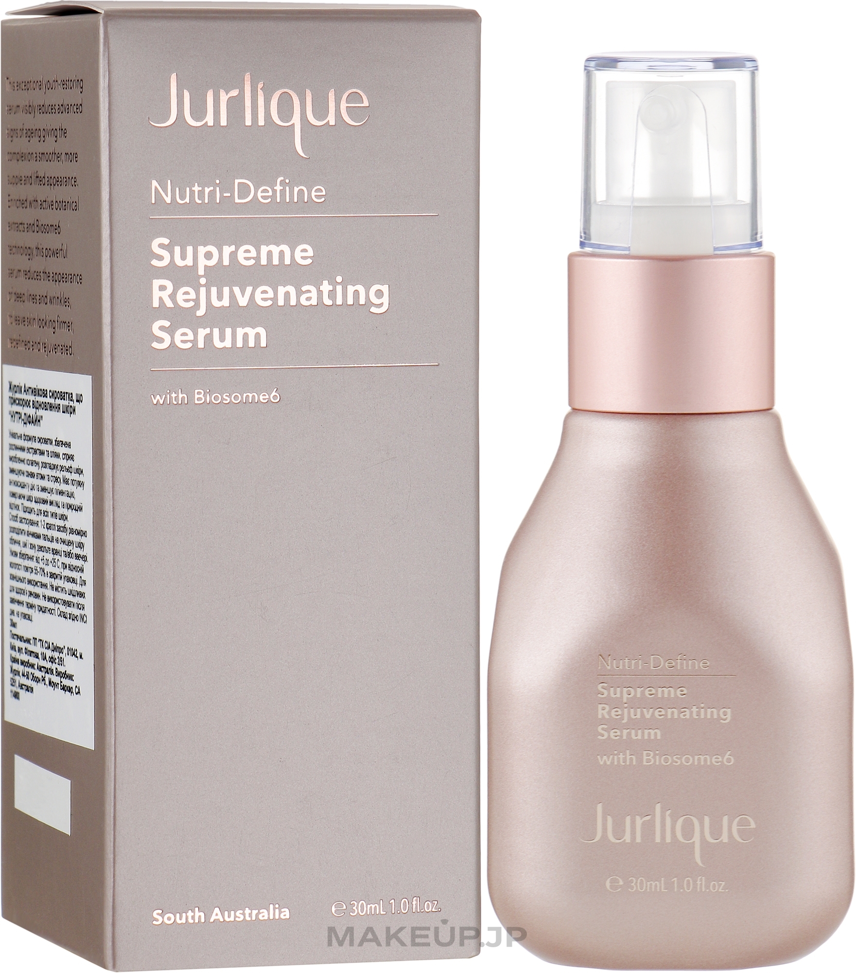 Rejuvenating Serum - Jurlique Nutri-Define Supreme Rejuvenating Serum — photo 30 ml