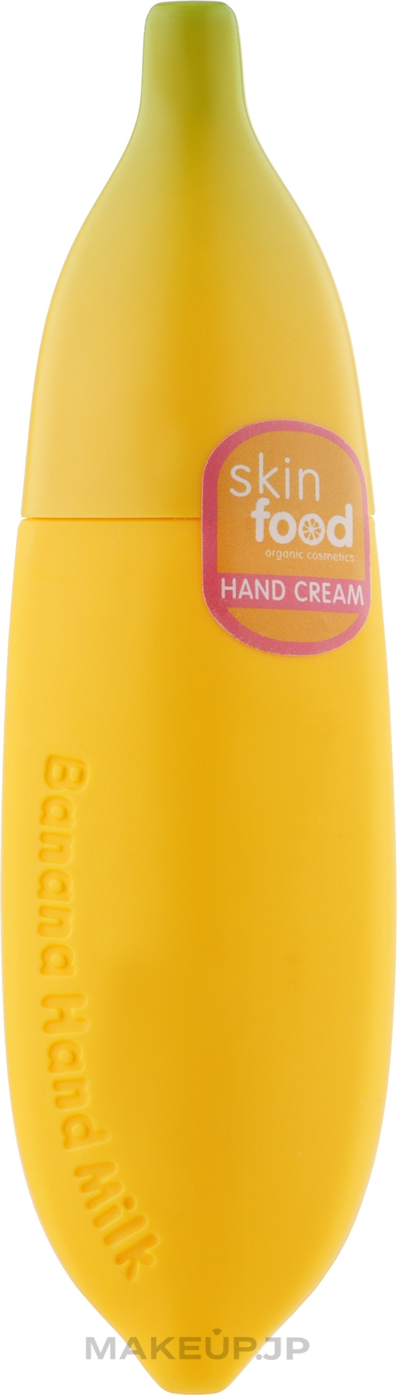 Hand Cream - IDC Institute Skin Food Hand Cream Banana — photo 40 ml