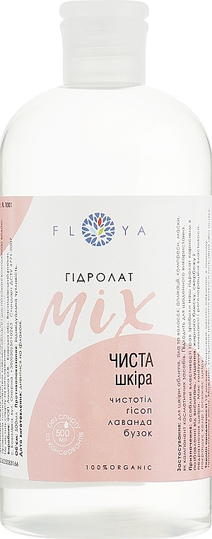 Pure Skin Hydrolate Mix - Floya — photo N7