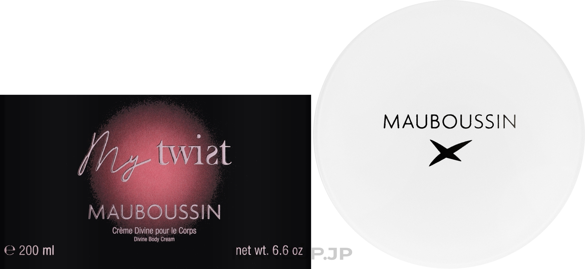 Mauboussin My Twist - Body Cream — photo 200 ml