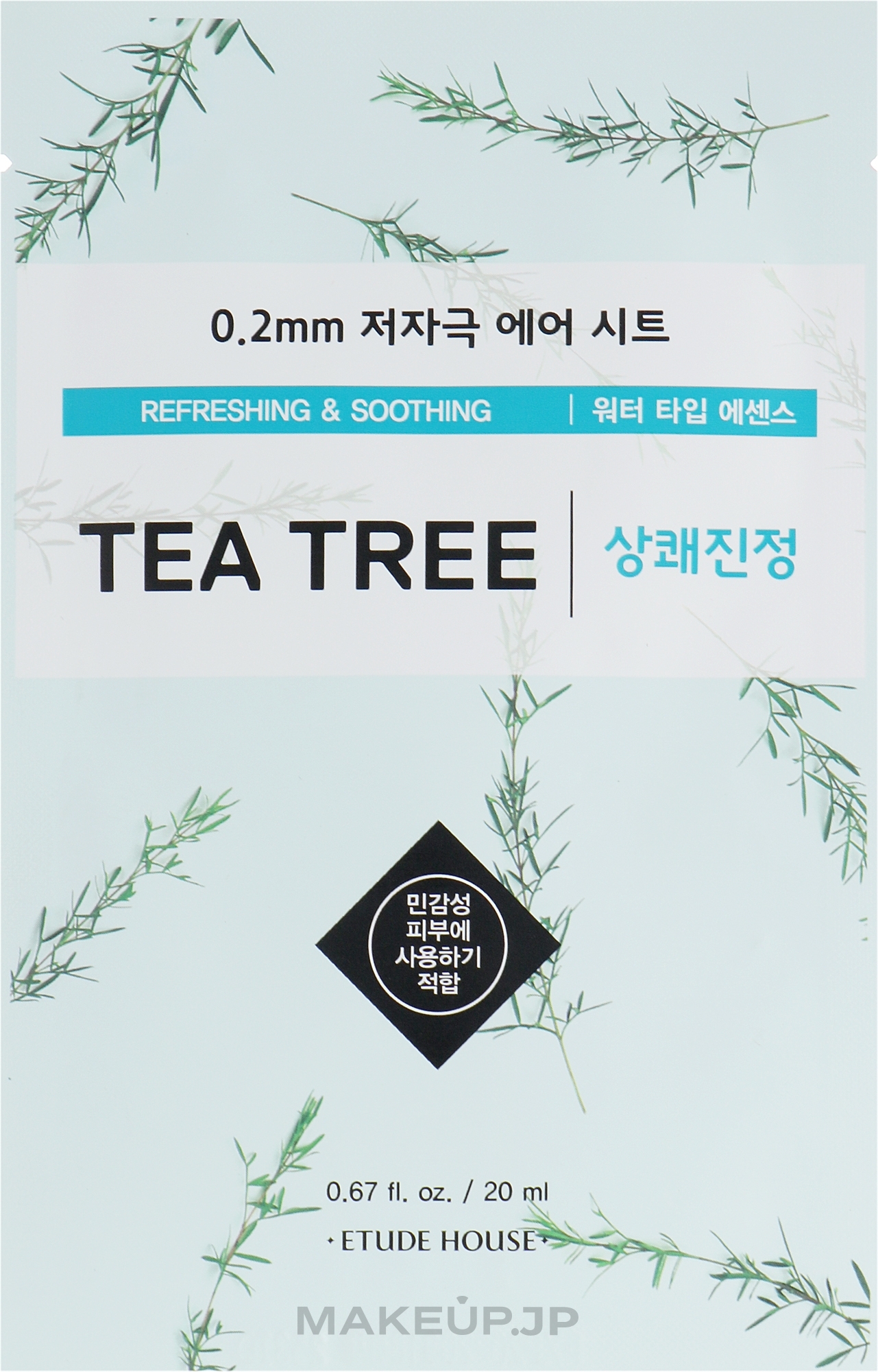 Sheet Mask - Etude House Therapy Air Mask Tea Tree — photo 20 ml