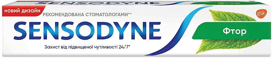 Toothpaste with Fluorine - Sensodyne Fluoride Toothpaste — photo N3