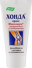 Fragrances, Perfumes, Cosmetics Honda Cream - Evalar