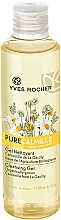 Fragrances, Perfumes, Cosmetics Cleansing Face Gel - Yves Rocher Pure Calmille Cleansing Gel