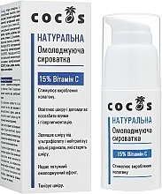 Fragrances, Perfumes, Cosmetics Rejuvenating Face Serum with Vitamin C - COCOS