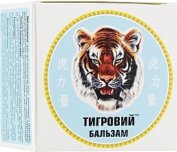 Tiger Balm Cream, white - Elixir — photo N2