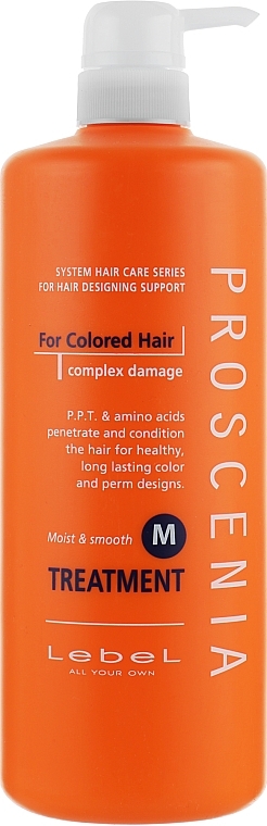 Hydration & Softness Hair Mask - Lebel Proscenia Treatment M — photo N3