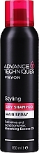 Hair Dry Shampoo - Avon Advance Techniques — photo N1