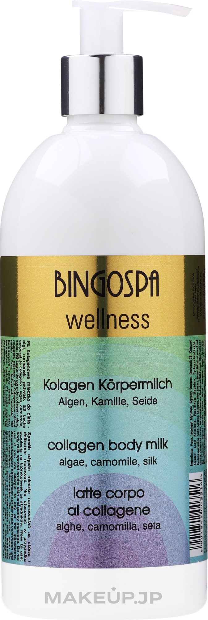 Collagen Body Lotion with Algae, Chamomile and Silk - BingoSpa — photo 500 ml