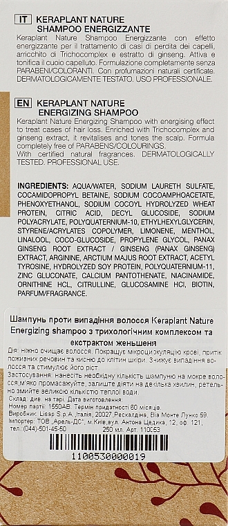 Anti-Hair Loss Shampoo - Lisap Keraplant Nature Energizing Shampoo — photo N3