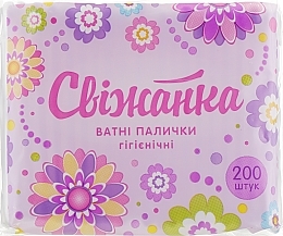 Fragrances, Perfumes, Cosmetics Cotton Buds in Pack, 200 pcs - Svizhanka