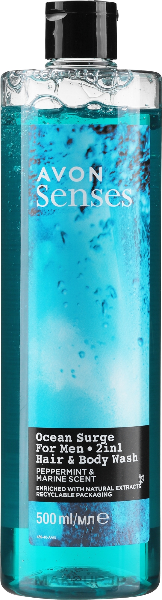 Shampoo-Shower Gel with Deodorizing Effect "Ocean Energy" for Men - Avon Senses For Men Ocean Surge Hair & Body Wash — photo 500 ml