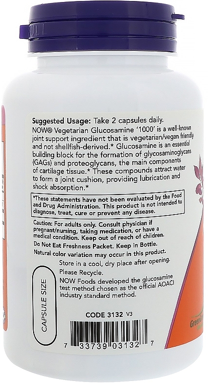 Vegetarian Glucosamine, 1000 mg, capsules - Now Foods Glucosamine Vegetarian — photo N2