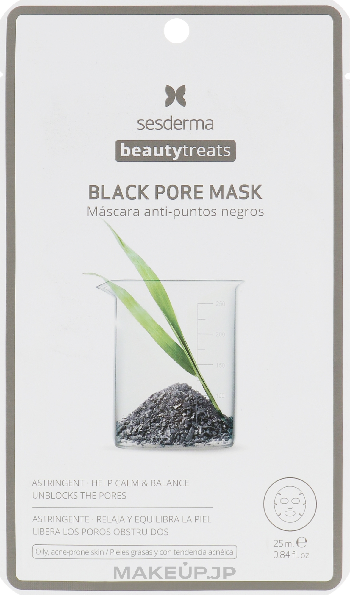 Cleansing Black Mask - SesDerma Laboratories Beauty Treats Black Pore Mask — photo 25 ml