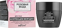 Fragrances, Perfumes, Cosmetics Night Face Cream Booster 'Wrinkle Correction' - Bielita HydRoseDeluxe Wrinkle Correction Facial Night Booster Cream