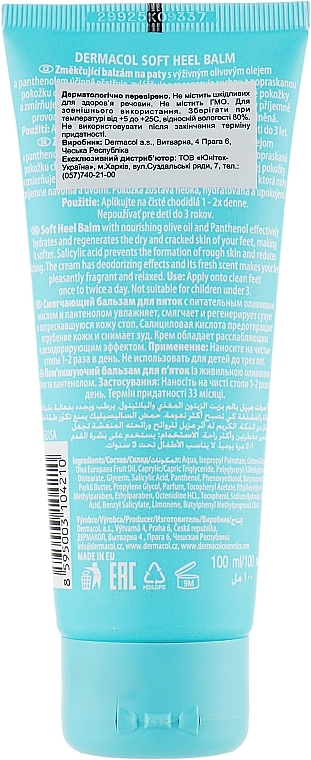 Softening Heel Balm - Dermacol Feet Care Soft Heal Balm — photo N2