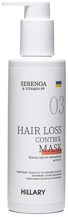 Anti Hair Loss Mask - Hillary Serenoa Vitamin PP Hair Loss Control  — photo N2