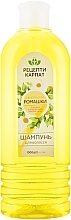 Fragrances, Perfumes, Cosmetics Chamomile Shampoo - Retsepty Karpat