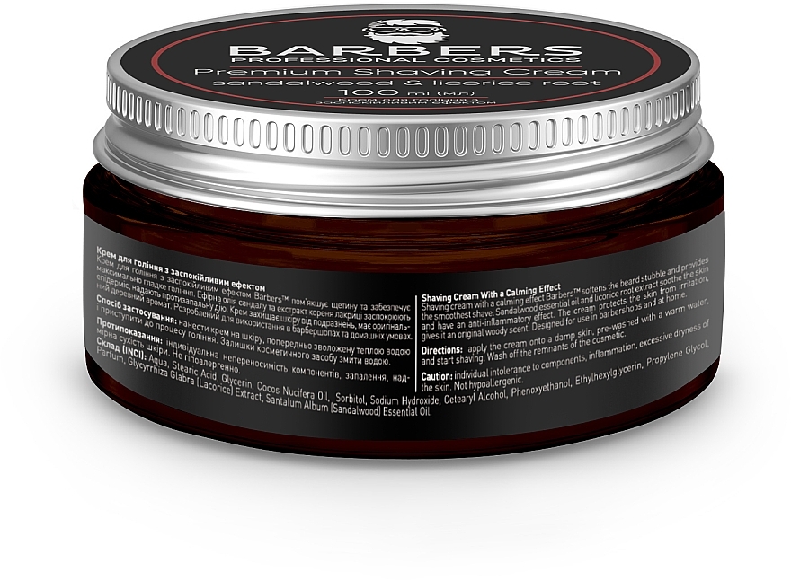 Soothing Shaving Cream - Barbers Premium Shaving Cream Sandalwood-Licorice Root — photo N63