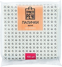 Fragrances, Perfumes, Cosmetics Cotton Buds, 100 pcs - Prosti Rechi