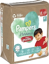 Pampers - Pampers — photo N5