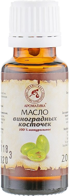 Grape Seed Oil - Aromatika — photo N1