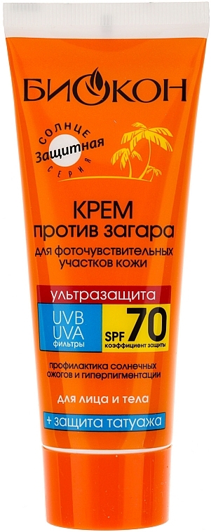 Anti Tan Cream "Ultra-Protection", SPF70 - Biokon — photo N4