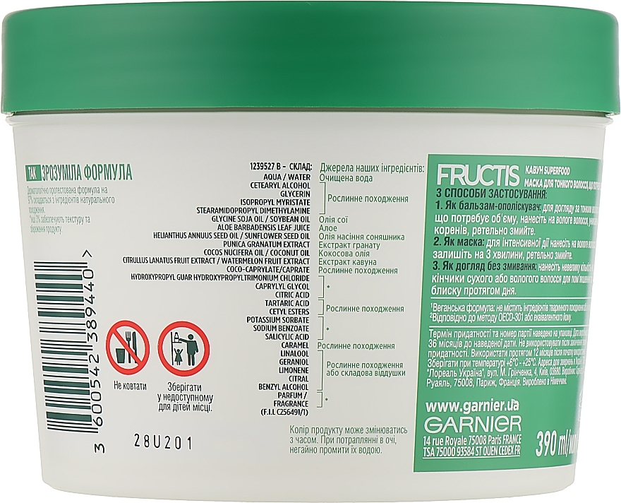 Volumizing Juicy Watermelon Mask 3in1 for Thin Hair - Garnier Fructis Superfood — photo N2