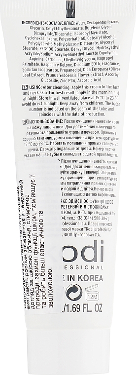 Nourishing Face Cream - Kodi Professional Derma Rich Solution — photo N2