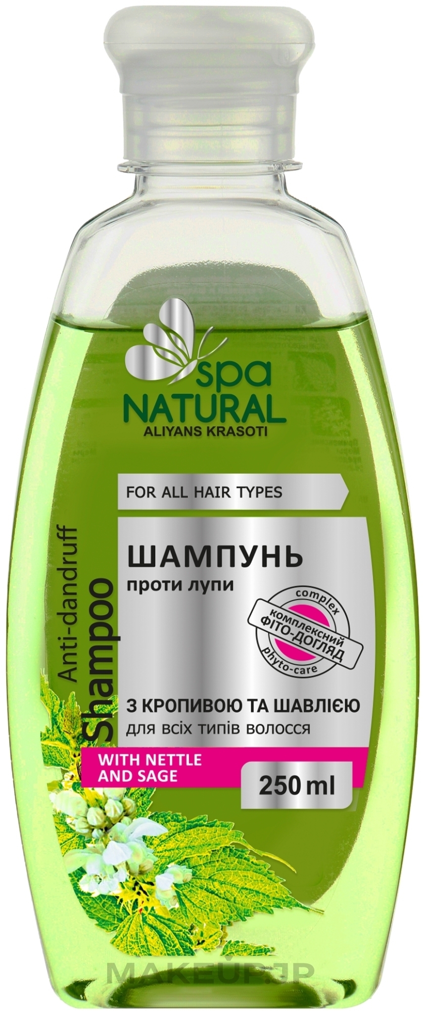 Anti-Dandruff Nettles & Sage Shampoo - Moy Kapriz Natural Spa  — photo 250 ml