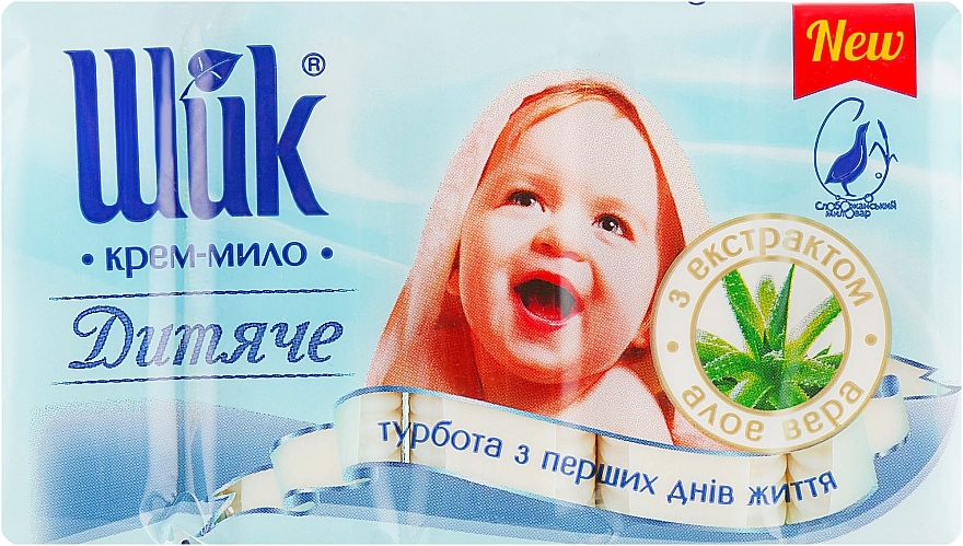 Kids Cream Soap with Aloe Vera Extract - "Shik" — photo N4