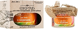 Fragrances, Perfumes, Cosmetics Anti-Cellulite Citrus Body Scrub "With Cinnamon" - Sapo