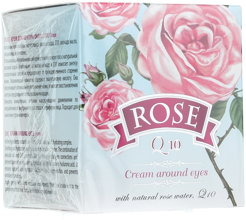 Q10 Eye Contour Cream - Bulgarian Rose Rose Q10 Cream Araund Eyes — photo N2