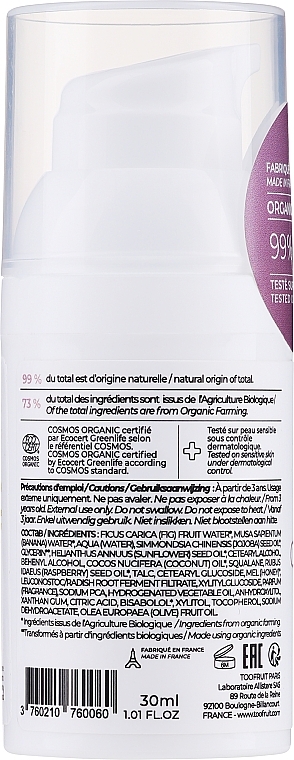 Kids Nourishing Protective Cream - Toofruit Gourmand Cream Banana & Fig — photo N2