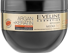 Fragrances, Perfumes, Cosmetics Hair Mask 8in1 - Eveline Cosmetics Argan+Keratin