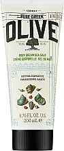 Sea Salt Body Cream - Korres Pure Greek Olive Sea Salt Body Cream — photo N8