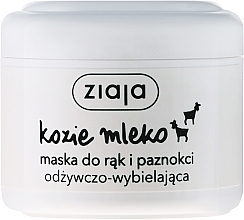 Hand & Nail Mask "Goat Milk" - Ziaja Mask For Hands And Nails — photo N1