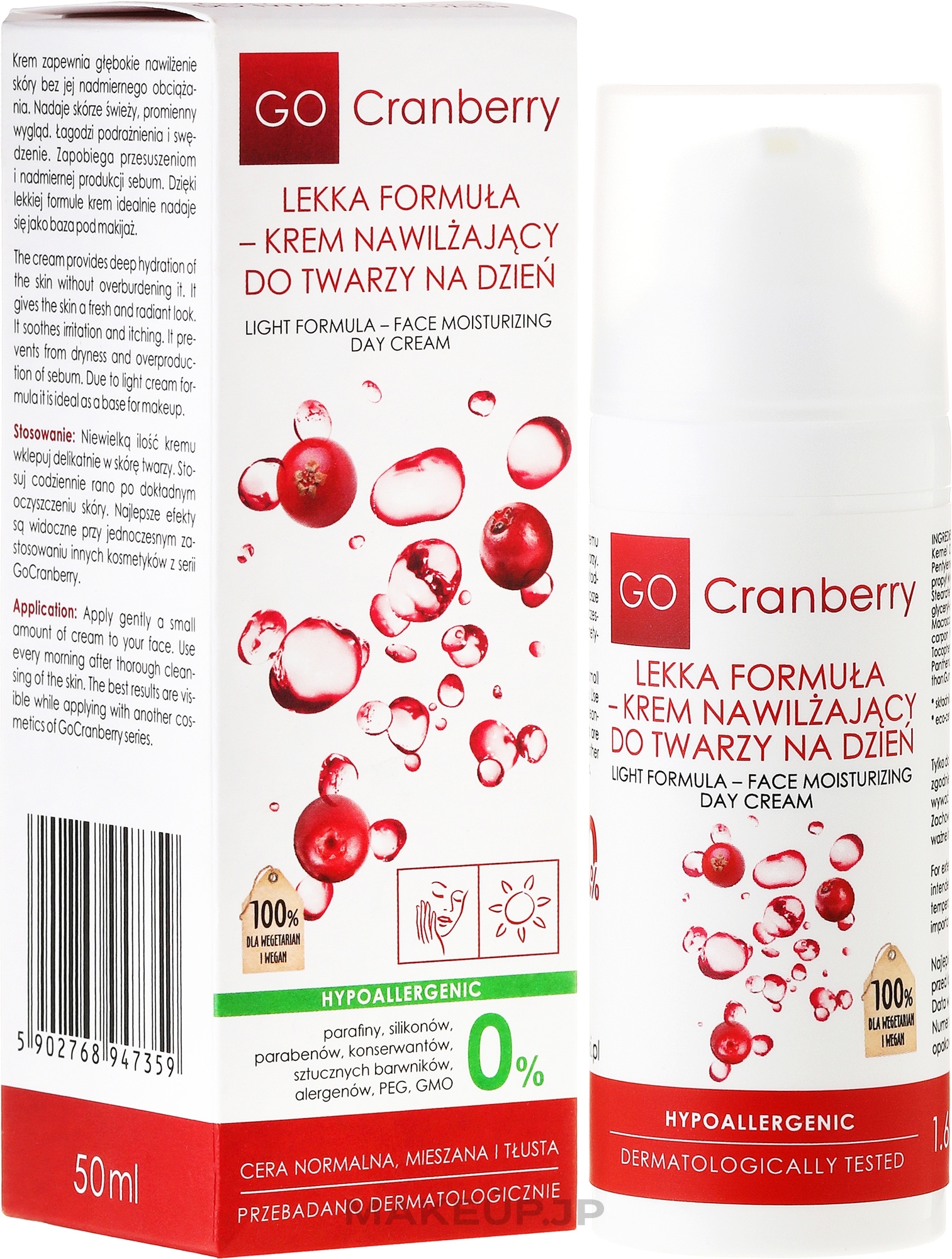 Moisturizing Day Cream - GoCranberry  — photo 50 ml