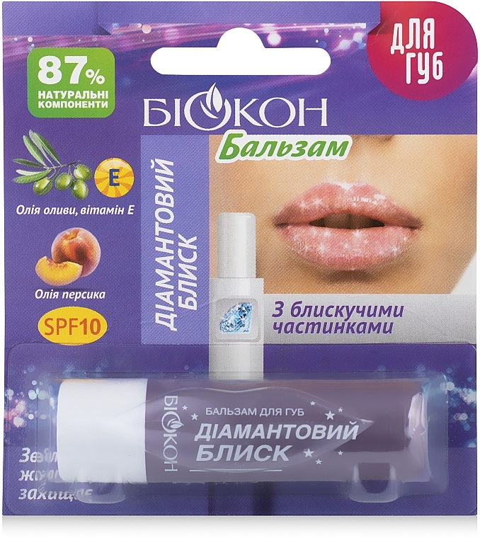 Diamond Gloss Lip Balm - Biokon — photo N1