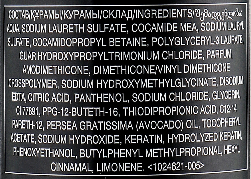 Shampoo "Instant Hair Reconstruction" - Avon Advance Techniques Reconstruction Shampoo — photo N7