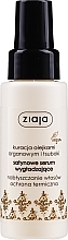 Argan Oil Hair Serum - Ziaja Serum — photo N1